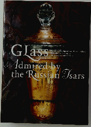 Glass　Admired　by　the　Russian　Tsars