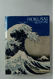 HOKUSAI