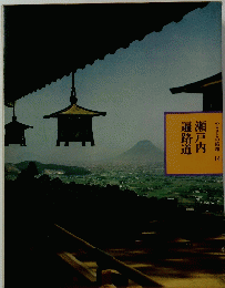 ふるさとの旅路 14