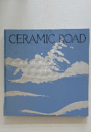 CERAMIC ROAD