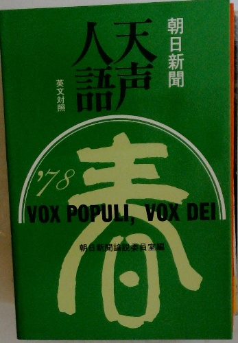 食品コロイド学(永沢 信) / 古本配達本舗 / 古本、中古本、古