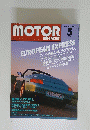 MOTOR　1998年5月号