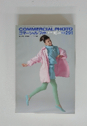 コマーシャルフォト　1987年10月号