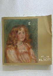 AUGUSTE　RENOIR