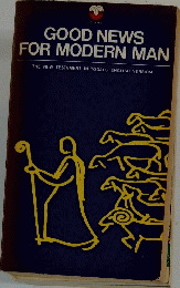 GOOD NEWS FOR MODERN MAN