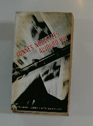 BONNES NOUVELLES　AUJOURD'HUI