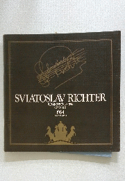 SVIATOSLAV　RICHTER　スヴャトスラフ・リヒテル