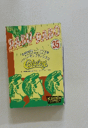 DABUーDABO　35