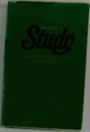 Study