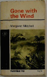 Gone with the Wind