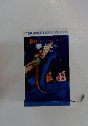 TSURU FORTUNE BACKS