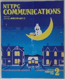 NTTPC COMMUNICATIONS