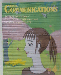 NTTPC　COMMUNICATIONS　4
