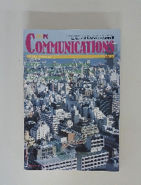 NTTPC COMMUNICATIONS　1989年9月号