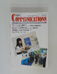 NTTPC COMMUNICATIONS　1987年9・10月号