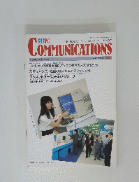 COMMUNICATIONS　1987年9月号