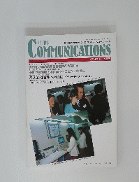 NTTPC　COMMUNICATIONS　昭和62年11月日号