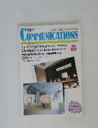 COMMUNICATIONS　昭和63年8月1日発行