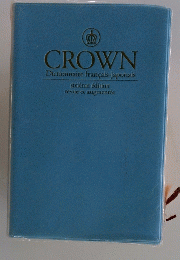 CROWN　Dictionnaire francais-japonais