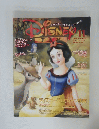 ディズニーファン　2014年11月号
