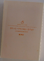 それってパクリじゃないですか?