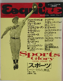 Esquire　1991年1月号