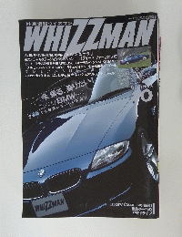 WHIZZMAN　2006年10月1日発行