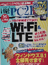 Wi-Fi&LTE