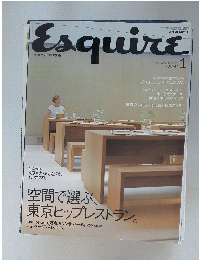 Esquire　2002年1月1日