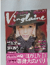 Vinglaine　2005年10月