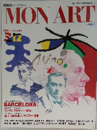 MONART