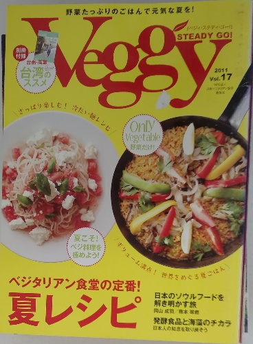 Amazon.co.jp: 医食同源 普及版 : 新居裕久: 本