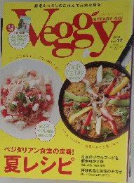 VEGGY　2011年　VOL17