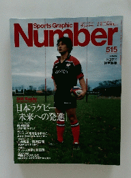 Numbe 515