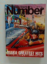 Number 526　平成13年7月12日発行