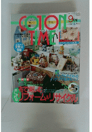 COTON　TIME　　２００３年9月号