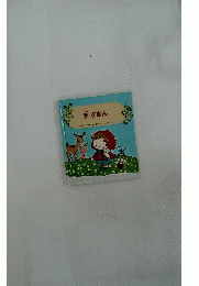 赤ずきん