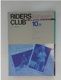 RIDERS CLUB　10.11
