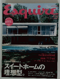 エスクァイア白本　2002年12月号