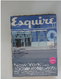 Esquirε　2002年11月