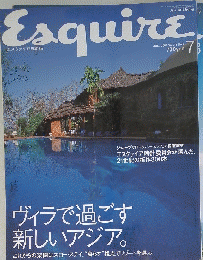 Esquire　2001年7月