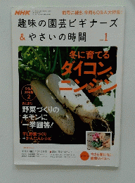 前号に続き、今月もQ&A 大特集!　2010年1月号