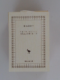本を読む本