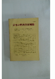 日本口腔科学会雑誌　1985　第３４巻
