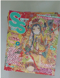 SS　2010年12月号