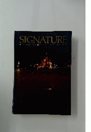 SIGNATURE　1月号