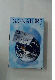 SIGNATURE　7月