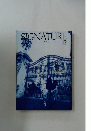 SIGNATURE　平成8年12月1日発行