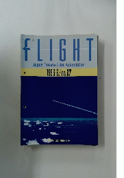FLIGHT