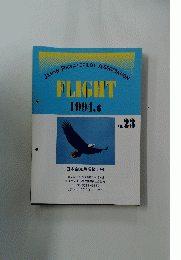 FLIGHT　１９９４年６月